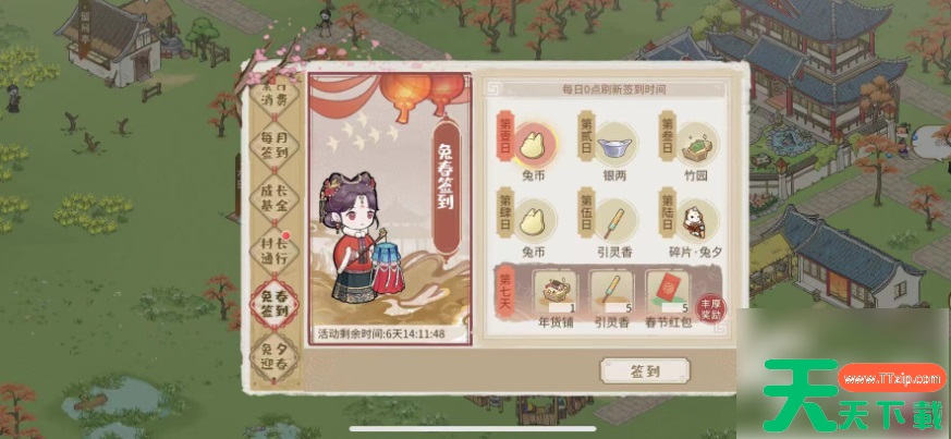 解忧小村落开市令牌怎么获得 监工令牌用处及获取方法一览 解忧小村落开市令牌怎么获得 监工令牌用处及获取方法一览