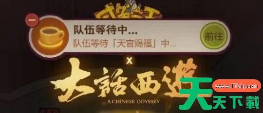 咸鱼之王月光宝盒般若波罗蜜 咸鱼之王月光宝盒阵容搭配一览 咸鱼之王月光宝盒般若波罗蜜 咸鱼之王月光宝盒阵容搭配一览