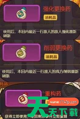 咸鱼之王月光宝盒般若波罗蜜 咸鱼之王月光宝盒阵容搭配一览 咸鱼之王月光宝盒般若波罗蜜 咸鱼之王月光宝盒阵容搭配一览