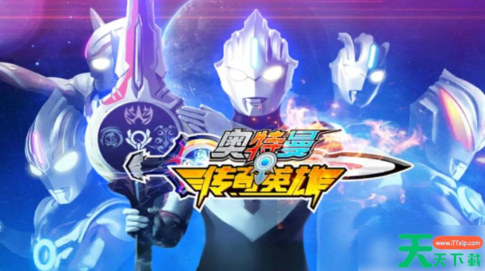 奥特曼传奇英雄国际服如何卡钻石 奥特曼传奇英雄怎么卡钻石? 奥特曼传奇英雄国际服如何卡钻石 奥特曼传奇英雄怎么卡钻石?