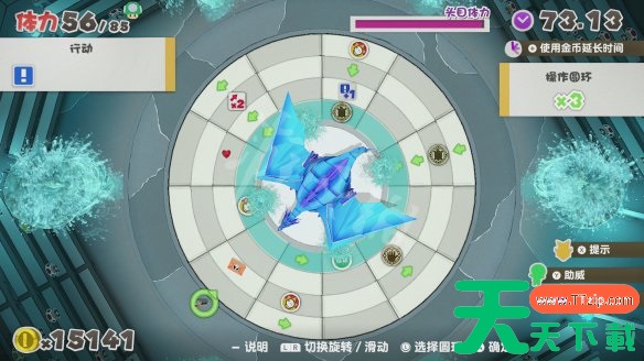 纸片马里奥如何防御 《纸片马里奥:折纸国王》图文攻略 纸片马里奥如何防御 《纸片马里奥:折纸国王》图文攻略