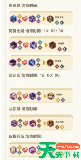 我有一座育龙岛怎么繁殖恩基的龙 育龙岛繁殖攻略 我有一座育龙岛怎么繁殖恩基的龙 育龙岛繁殖攻略