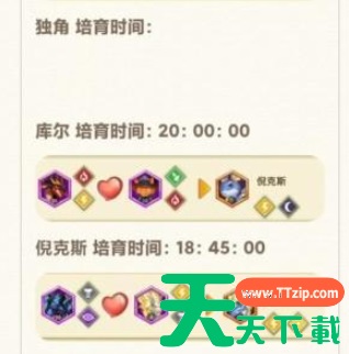 我有一座育龙岛怎么繁殖恩基的龙 育龙岛繁殖攻略 我有一座育龙岛怎么繁殖恩基的龙 育龙岛繁殖攻略