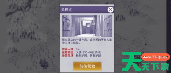 阿瑞斯病毒2关押点怎么快速通关 阿瑞斯病毒2关押点快速通关技巧 阿瑞斯病毒2关押点怎么快速通关 阿瑞斯病毒2关押点快速通关技巧