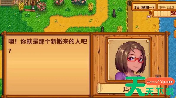 stardew valley如何购买高级武器 星露谷物语获得更好的武器方法 stardew valley如何购买高级武器 星露谷物语获得更好的武器方法