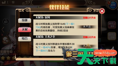 第三国立女子高中技能 第三国立女子高中技能介绍一览 第三国立女子高中技能 第三国立女子高中技能介绍一览