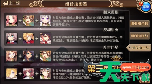 第三国立女子高中技能 第三国立女子高中技能介绍一览 第三国立女子高中技能 第三国立女子高中技能介绍一览