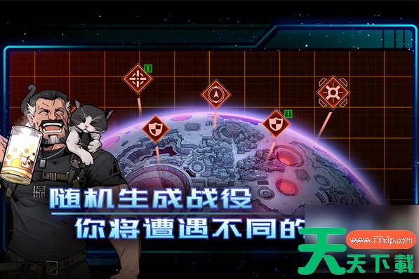 异星指令怎么编队 异星指令布阵怎么搭配 最强阵容布阵推荐 异星指令怎么编队 异星指令布阵怎么搭配 最强阵容布阵推荐