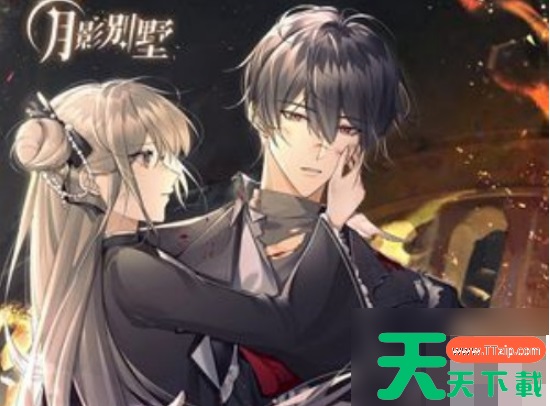 月影别墅如何使用传送门 月影别墅切换主线任务方法指南-怎么切换主线任务 月影别墅如何使用传送门 月影别墅切换主线任务方法指南-怎么切换主线任务