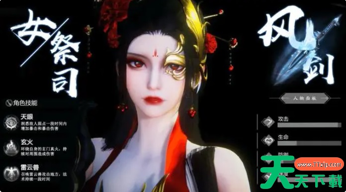 太吾八荒手游哪个职业好 太吾八荒手游职业选择介绍 太吾八荒手游哪个职业好 太吾八荒手游职业选择介绍