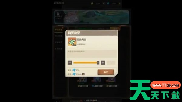 都市冒险高手怎么激活称号 都市冒险高手印记怎么激活-都市冒险高手印记搭配 都市冒险高手怎么激活称号 都市冒险高手印记怎么激活-都市冒险高手印记搭配