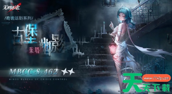 无期迷途莱塔古堡幽影装束怎么样 无期迷途莱塔古堡幽影装束介绍 无期迷途莱塔古堡幽影装束怎么样 无期迷途莱塔古堡幽影装束介绍