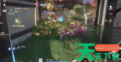 永劫无间怎么打野 永劫无间打野思路分享 永劫无间怎么打野 永劫无间打野思路分享