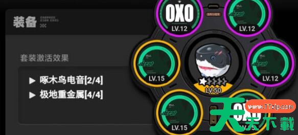 绝区零艾莲0+1驱动盘怎么搭配 绝区零艾莲0+1驱动盘搭配攻略 绝区零艾莲0+1驱动盘怎么搭配 绝区零艾莲0+1驱动盘搭配攻略