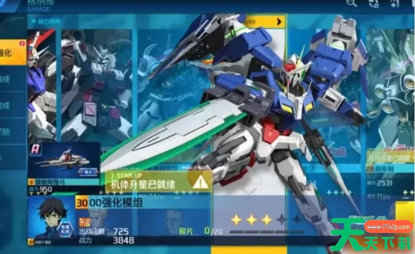 敢达争锋对决GM 敢达争锋对决GM版绑定了手机号怎么再次改? 敢达争锋对决GM 敢达争锋对决GM版绑定了手机号怎么再次改?