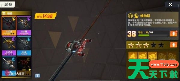 欢乐钓鱼大师怎么提竿 《欢乐钓鱼大师》游戏攻略大全! 欢乐钓鱼大师怎么提竿 《欢乐钓鱼大师》游戏攻略大全!