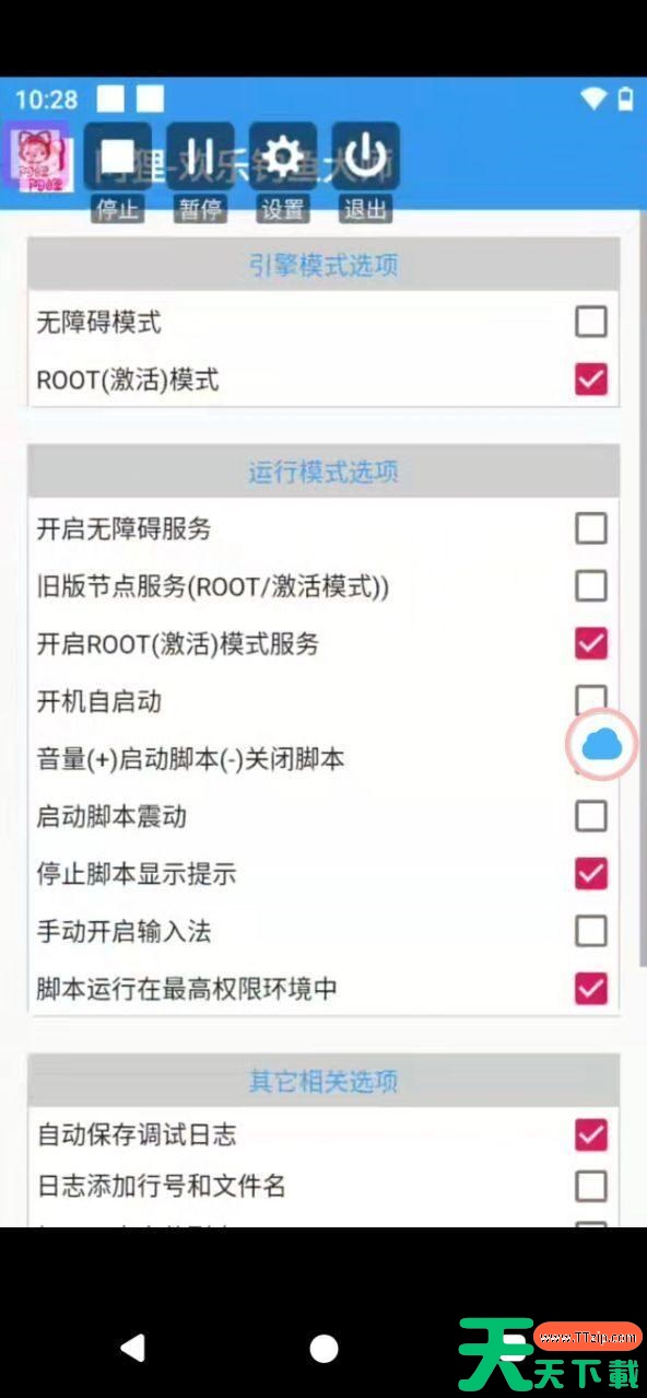 欢乐钓鱼大师怎么提竿 《欢乐钓鱼大师》游戏攻略大全! 欢乐钓鱼大师怎么提竿 《欢乐钓鱼大师》游戏攻略大全!