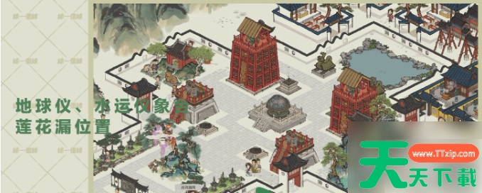 江南百景图鸡鸣山井宿中攻略 江南百景图井宿中通关攻略 江南百景图鸡鸣山井宿中攻略 江南百景图井宿中通关攻略