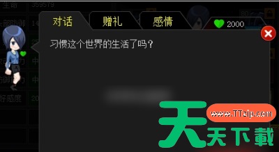 爆枪英雄小樱好感度对话答案 爆枪英雄小樱好感度系统介绍 爆枪英雄小樱好感度对话答案 爆枪英雄小樱好感度系统介绍