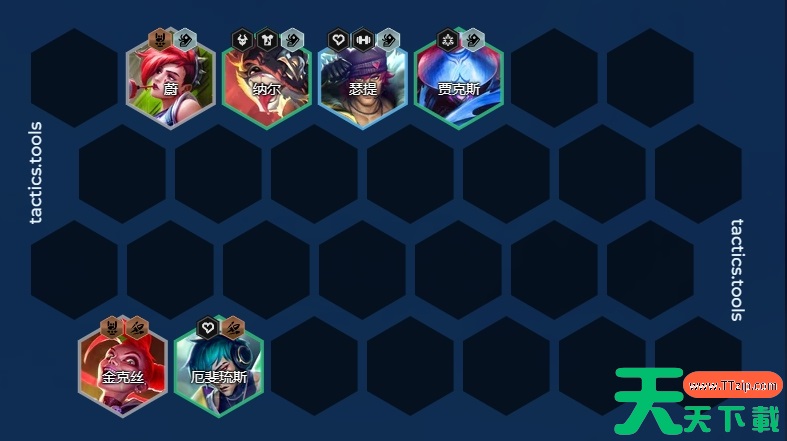 金铲铲之战S10舞者羁绊阵容怎么玩?金铲铲之战S10舞者羁绊阵容玩法攻略 金铲铲之战S10舞者羁绊阵容怎么玩?金铲铲之战S10舞者羁绊阵容玩法攻略