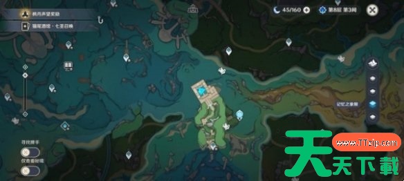 云原神穿过谜境与追寻任务怎么完成?云原神穿过谜境与追寻任务完成攻略 云原神穿过谜境与追寻任务怎么完成?云原神穿过谜境与追寻任务完成攻略