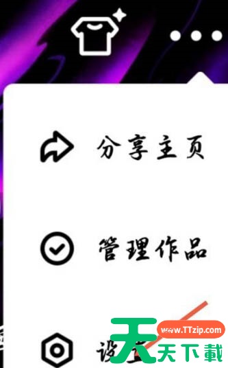 微视怎么关闭推荐视频?微视关闭推荐视频的方法 微视怎么关闭推荐视频?微视关闭推荐视频的方法