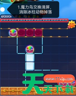 开心消消乐第4906关怎么过?开心消消乐第4906关通关攻略 开心消消乐第4906关怎么过?开心消消乐第4906关通关攻略