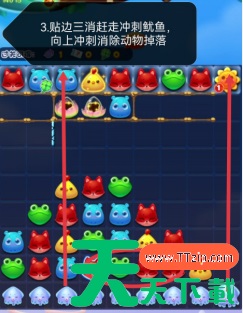 开心消消乐第4906关怎么过?开心消消乐第4906关通关攻略 开心消消乐第4906关怎么过?开心消消乐第4906关通关攻略