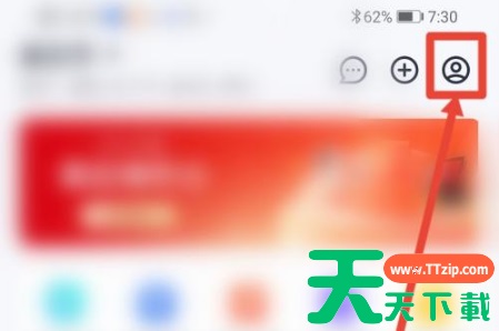 小翼管家怎么关闭通知声音?小翼管家关闭通知声音的方法 小翼管家怎么关闭通知声音?小翼管家关闭通知声音的方法