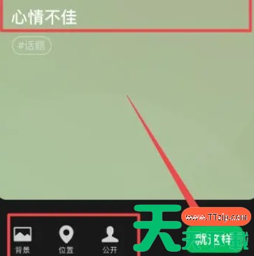 微信状态emo小人图标怎么设置?微信状态emo小人图标设置方法 微信状态emo小人图标怎么设置?微信状态emo小人图标设置方法