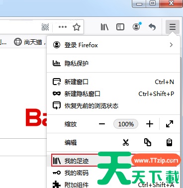 火狐浏览器如何导入书签?火狐浏览器导入书签的技巧 火狐浏览器如何导入书签?火狐浏览器导入书签的技巧