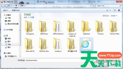 火狐浏览器如何导入书签?火狐浏览器导入书签的技巧 火狐浏览器如何导入书签?火狐浏览器导入书签的技巧