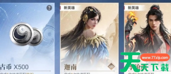 永劫无间手游成长奖励怎么看 永劫无间手游成长奖励汇总 永劫无间手游成长奖励怎么看 永劫无间手游成长奖励汇总