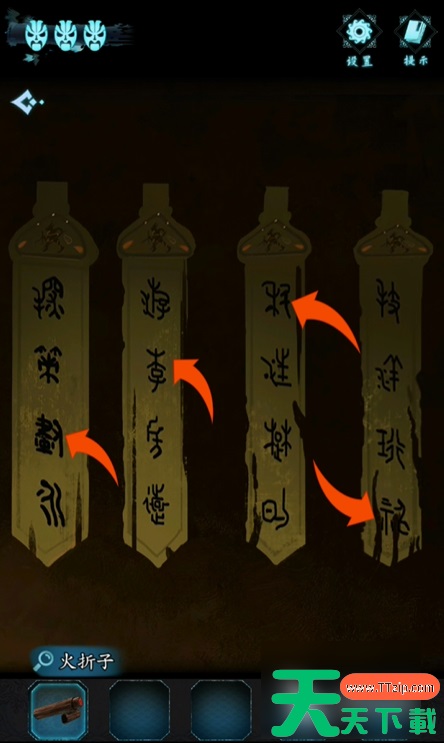 戏法门怎么弄四个棺材一根蜡烛六个纸人三个奠 戏法门第四章节通关详细教程 戏法门怎么弄四个棺材一根蜡烛六个纸人三个奠 戏法门第四章节通关详细教程