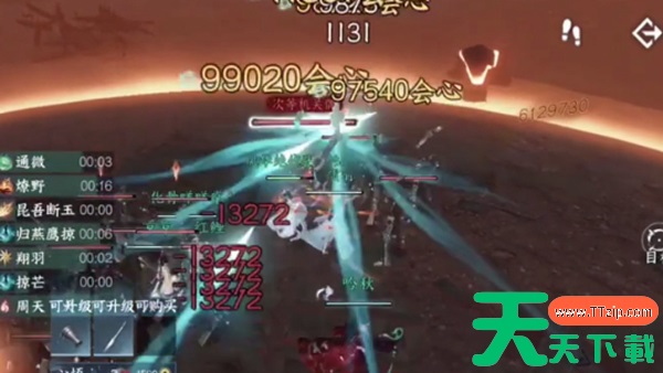 逆水寒手游先天玩火圣体成就怎么解锁 逆水寒手游先天玩火圣体成就解锁方法 逆水寒手游先天玩火圣体成就怎么解锁 逆水寒手游先天玩火圣体成就解锁方法