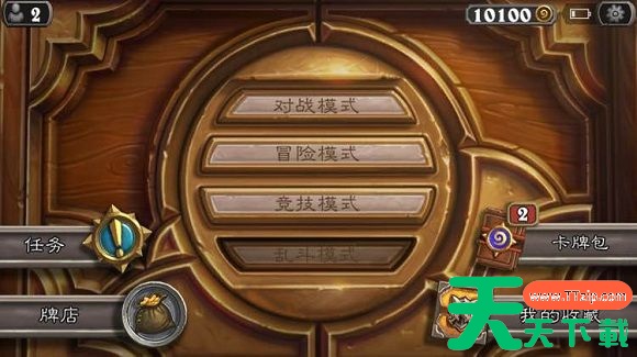 炉石传说回归奖励100包 回归奖励介绍 炉石传说回归奖励100包 回归奖励介绍