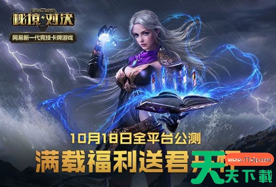 炉石传说回归奖励100包 回归奖励介绍 炉石传说回归奖励100包 回归奖励介绍