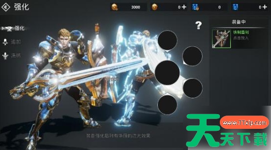 天空之门手游哪个职业最强 具体介绍 天空之门手游哪个职业最强 具体介绍