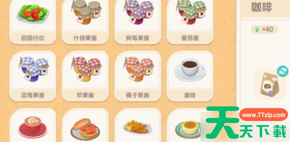 心动小镇攻略大全 心动小镇攻略汇总 心动小镇攻略大全 心动小镇攻略汇总