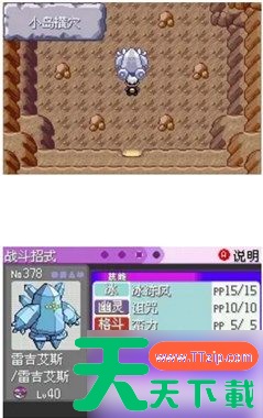 口袋妖怪5.0二周目攻略 口袋妖怪5.0二周目攻略汇总 口袋妖怪5.0二周目攻略 口袋妖怪5.0二周目攻略汇总