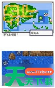 口袋妖怪5.0二周目攻略 口袋妖怪5.0二周目攻略汇总 口袋妖怪5.0二周目攻略 口袋妖怪5.0二周目攻略汇总