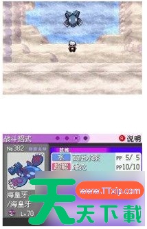 口袋妖怪5.0二周目攻略 口袋妖怪5.0二周目攻略汇总 口袋妖怪5.0二周目攻略 口袋妖怪5.0二周目攻略汇总