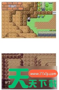 口袋妖怪5.0二周目攻略 口袋妖怪5.0二周目攻略汇总 口袋妖怪5.0二周目攻略 口袋妖怪5.0二周目攻略汇总