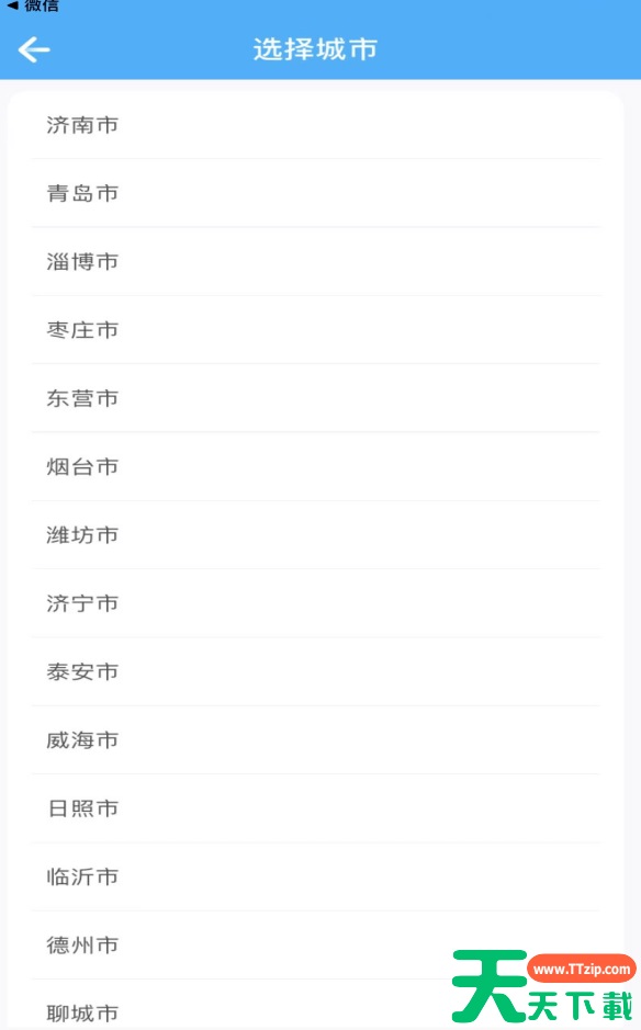 金苗宝怎么生成查验报告 金苗宝生成查验报告方法介绍 金苗宝怎么生成查验报告 金苗宝生成查验报告方法介绍