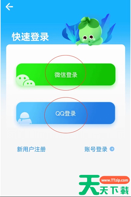金苗宝怎么生成查验报告 金苗宝生成查验报告方法介绍 金苗宝怎么生成查验报告 金苗宝生成查验报告方法介绍