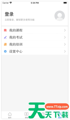 安全学院app怎么考试 安全学院app考试怎么操作 安全学院app怎么考试 安全学院app考试怎么操作