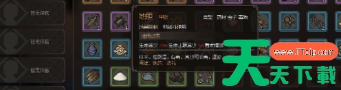 大侠立志传毒术怎么提升 大侠立志传毒术提升方法 大侠立志传毒术怎么提升 大侠立志传毒术提升方法