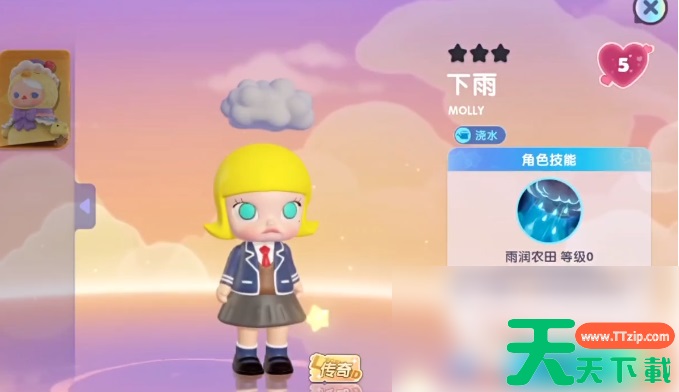 梦想家园怎么下雨 梦想家园技能下雨介绍 梦想家园怎么下雨 梦想家园技能下雨介绍