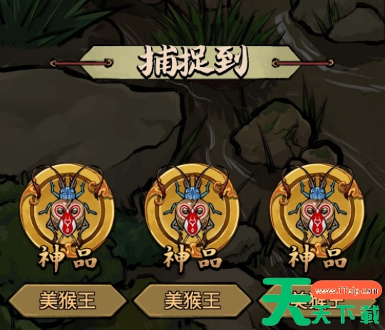 蛐蛐也疯狂培育屋攻略 具体介绍 蛐蛐也疯狂培育屋攻略 具体介绍