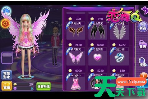 恋舞ol怎么挂机 恋舞挂机照样快速升级 挂机技巧分享 恋舞ol怎么挂机 恋舞挂机照样快速升级 挂机技巧分享